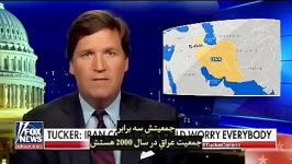 چرا آمریکا هیچ گاه وارد جنگ ایران نخواهد شدfox news#