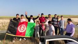 هوادارانی تیم ملی فوتسال افغانستان در راه تبریز همراهی اهنگ ملی افغانستان