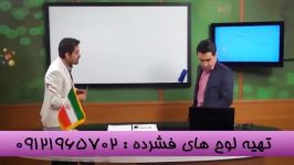 تکنیک دینامیک در ۲۰ثانیه