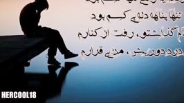 تا اومدیم خوبی کنیم کباب شدیم