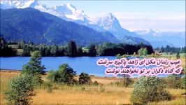 حافظ  عیب رندان مکن ای زاهد پاکیزه سرشت .......... Hafez