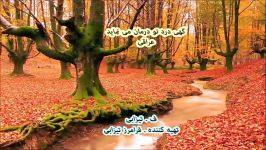 عراقی   گهی درد تو درمان مینماید .......... Araghi