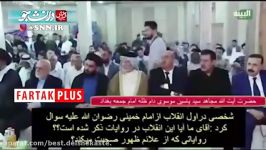 آیا انقلاب اسلامی علائم ظهور است؟