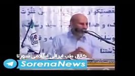 ●درمان فشار خون انواع آن● زبان پروفسور خیراندیش پدر طب سنتی ایران