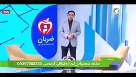 درمان التهاب پروستات