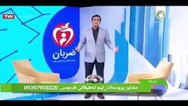 درمان التهاب پروستات