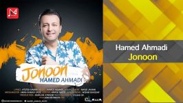 Hamed Ahmadi  Jonoon  حامد احمدی  آهنگ جنون