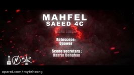 دانلود ویدیو سعید فورسی محفل Saeed4c Mahfel تهران سانگ