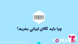 موشن گرافی تولید ملی