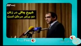 آمار جالب چاقی در زنان مردان در استانهای مختلف