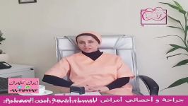 علاج الثآلیل المهبل