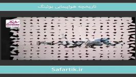 خرید آنلاین بلیط کلیه ایرلاین های خارجی سایت Safaryik.ir