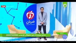 کادر درمانی فردوسی تقدیم می‌کند. پروستات