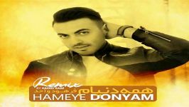 Farhood Vahed  Hameye Donyam Remix فرهود واحد  همه دنیام رمیکس 