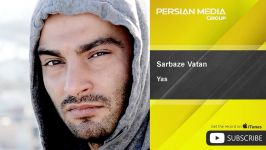 Yas  Sarbaze Vatan یاس  سرباز وطن 