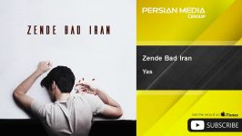 Yas  Zende Bad Iran یاس  زنده باد ایران 