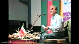سخنرانی آقای بهمن رجبی فرهنگسرای بهمن قسمت 5