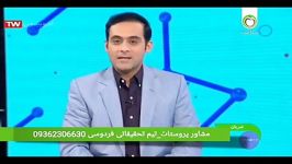 شما پروستات دارید؟ جهد درمان بهبودی این کلیپ حتما ببینید