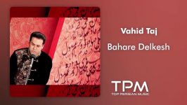 Vahid Taj  Bahare Delkesh وحید تاج  بهار دلکش