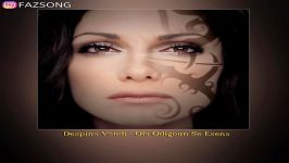 ترجمه فارسی Despina Vandi Ola Odigoun Se Esena آهنگ یونانی