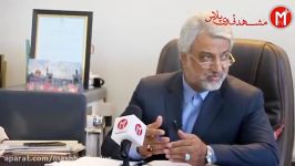 نشست خبری رئیس سازمان تعزیرات مشهد گوشت های آلوده تا تخلفات سینا بهداشت