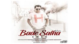 Emad Bade Salha عماد به نام بعد سالها