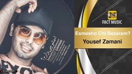 Yousef Zamani  Esmesho Chi Bezaram یوسف زمانی  اسمشو چی بزارم؟