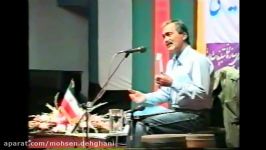 سخنرانی آقای بهمن رجبی فرهنگسرای بهمن قسمت ۷
