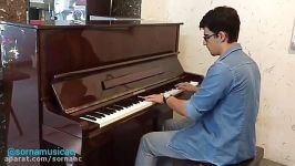 اجرای هنرجویان پیانو آموزشگاه موسیقی سرنا