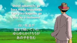 The Wind Rises・Vapor Trail・Hikoukigumo Lyrics・Romaji