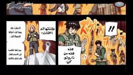 ناروتو شیپودن قسمت 379  Naruto shippuden 379