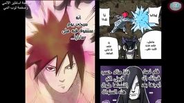 ناروتو شیپودن قسمت 381  Naruto shippuden 381