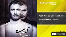 Mohammadreza Foroutan  Kash Nadide Boodamet Ama