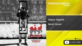 Mehdi Yarrahi  Nagoo Nagofti مهدی یراحی  نگو نگفتی 