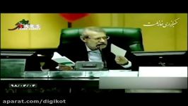 درگیری شدید لفظی حاجی دلیگانی علی لاریجانی در مجلس