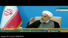 واکنش روحانی به تحریم رهبری توسط آمریکا انهدام پهپاد