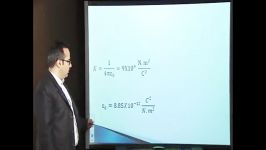 ویدیوآموزشی فیزیک سوم تجربی مبحث قانون کولن