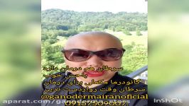 شراره ودست پنجه نرم کردن سرطان مصرف قهوه قارچ گانودرما