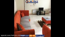 اجاره روزانه آپارتمان در شریعتی 09120478582