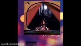 تکست گرافی دیالوگ مهران مدیری