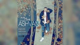 Ashvan – Behet Marizam New 2015