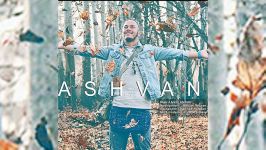 Ashvan – Hanoozam Mishe New 2015