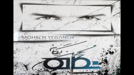 Mohsen Yeganeh  Darkam Kon 2015