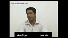 دستگاههای قرآنی مقام العجم مدرس دانشگاه الازهر مصر
