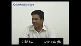 دستگاههای قرآنی م نهاوند مدرس دانشگاه الازهر مصر