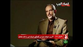 تشکر خالد مشعل کمک های ایران به غزه