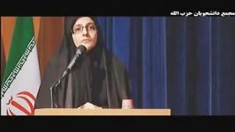 شعرخوانی همسر شهید رضایی نژاد