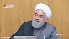 روحانی کفگیر تحریم های آمریکا به ته دیگ خورده است