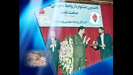 کلیپ ششمین جشنواره روابط عمومی های برتر صنعت نفت ایران