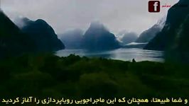 آلن واتس  رویای زندگی شما